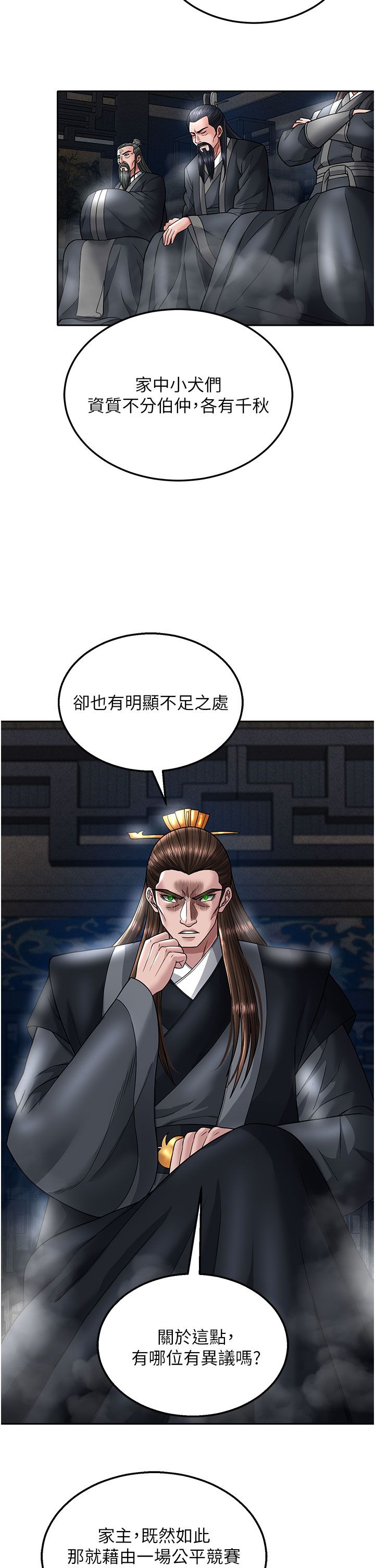 页面 46