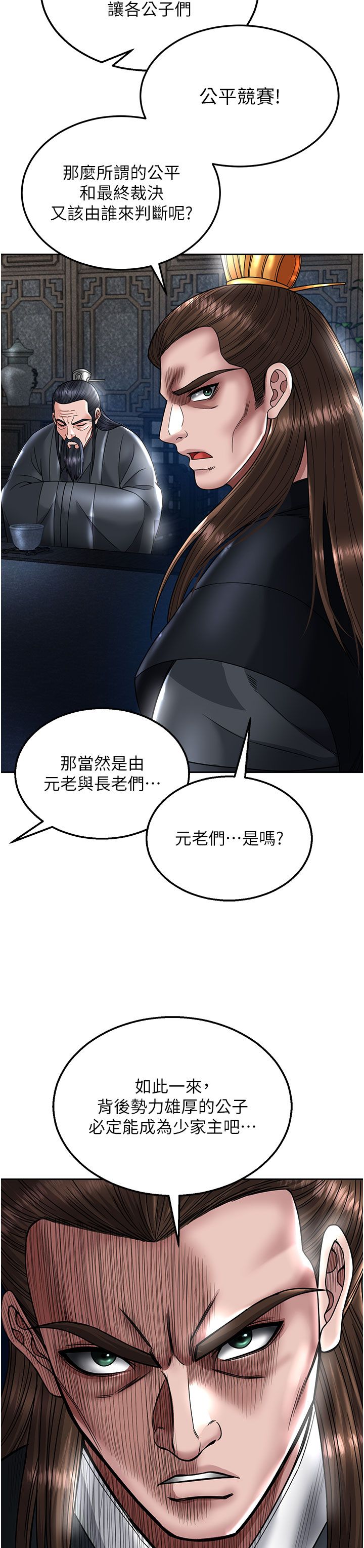 页面 47