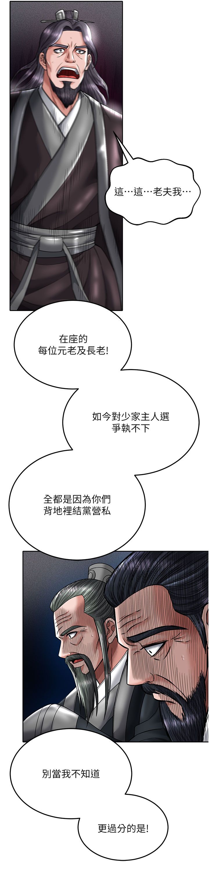 页面 49