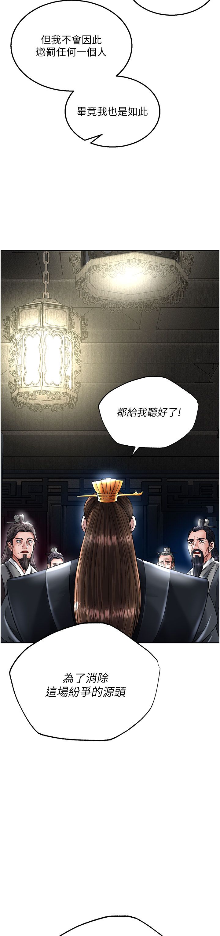 页面 51
