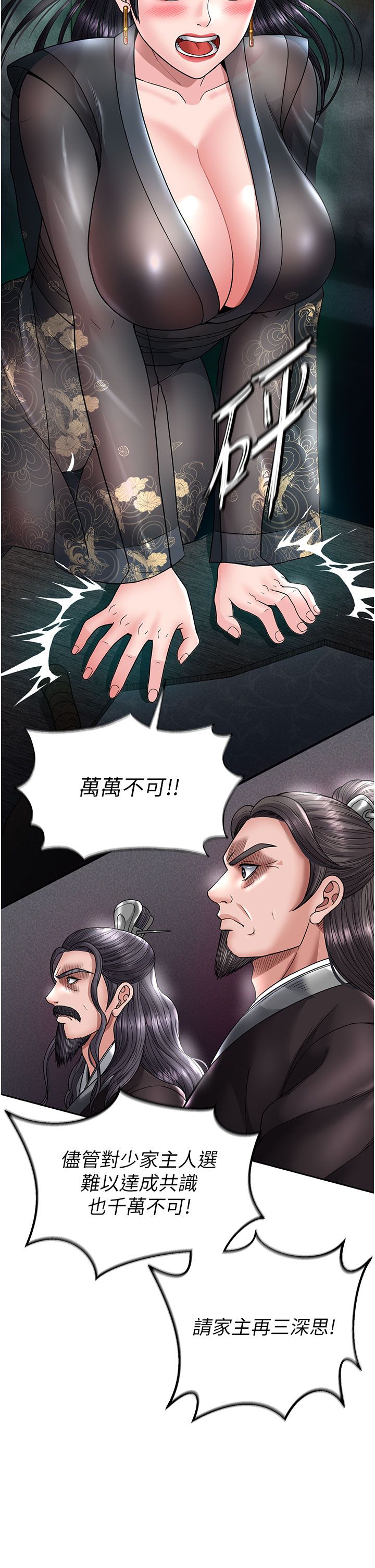 页面 54