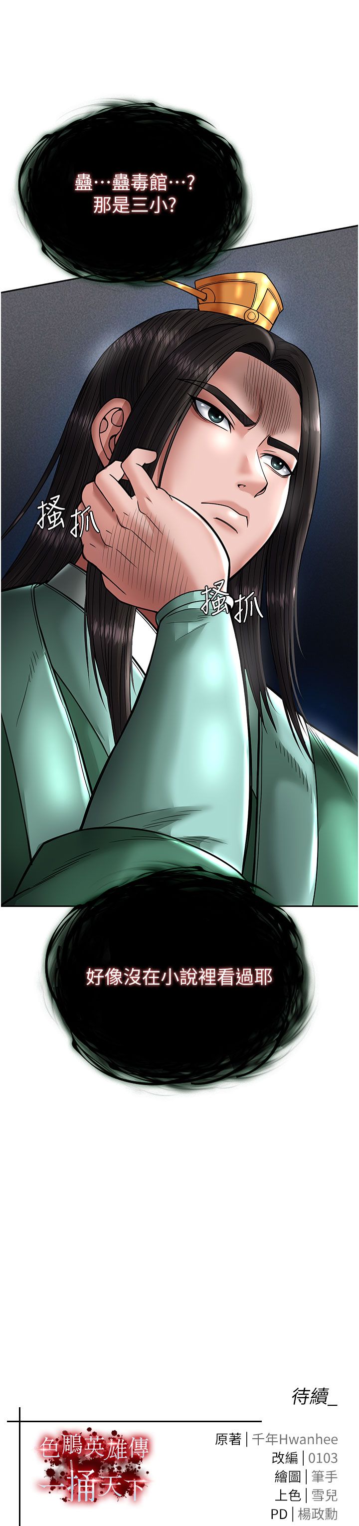 页面 55