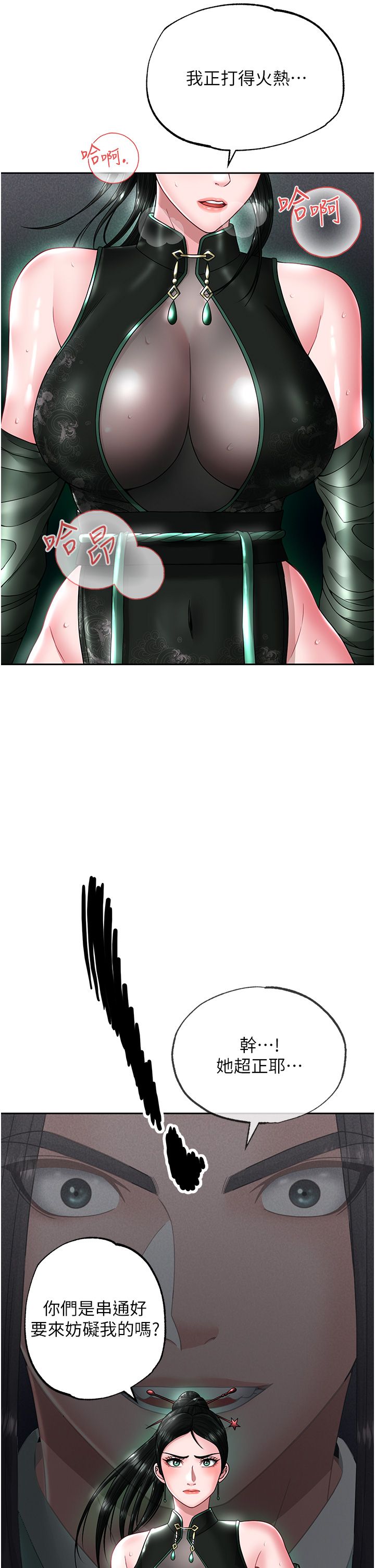 页面 3