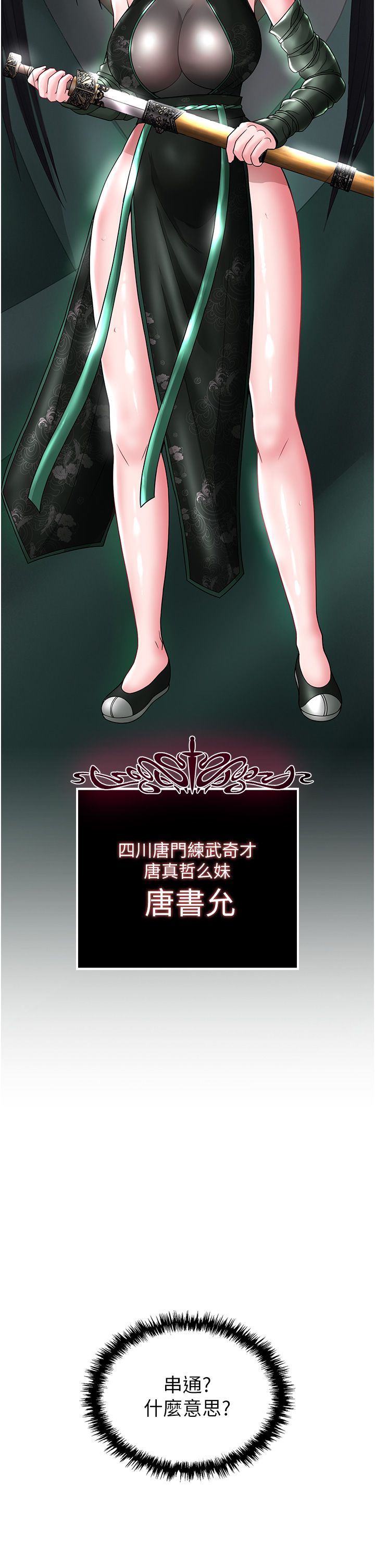 页面 4