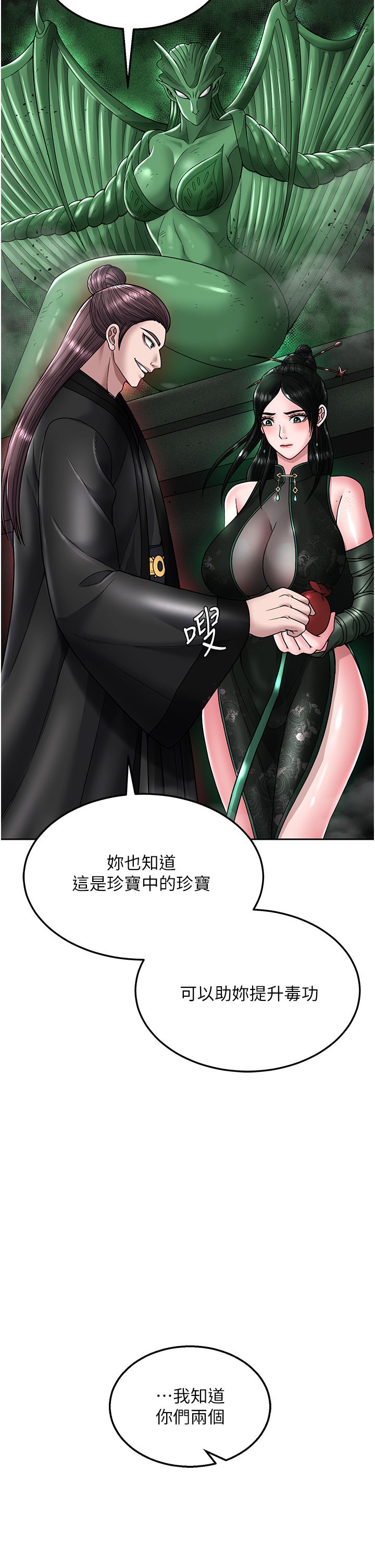 页面 8