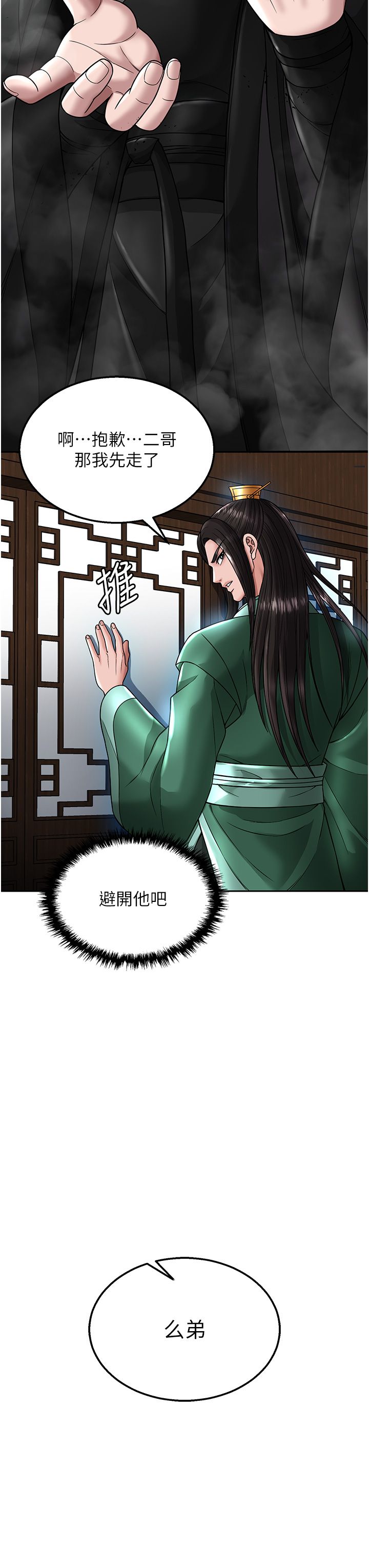 页面 16