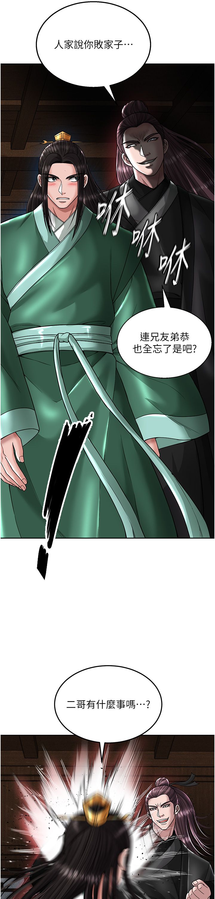 页面 17