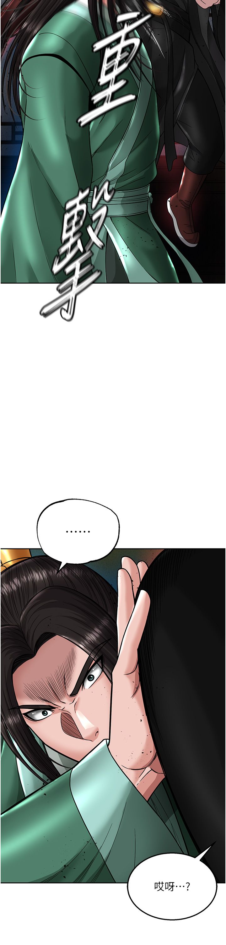 页面 18