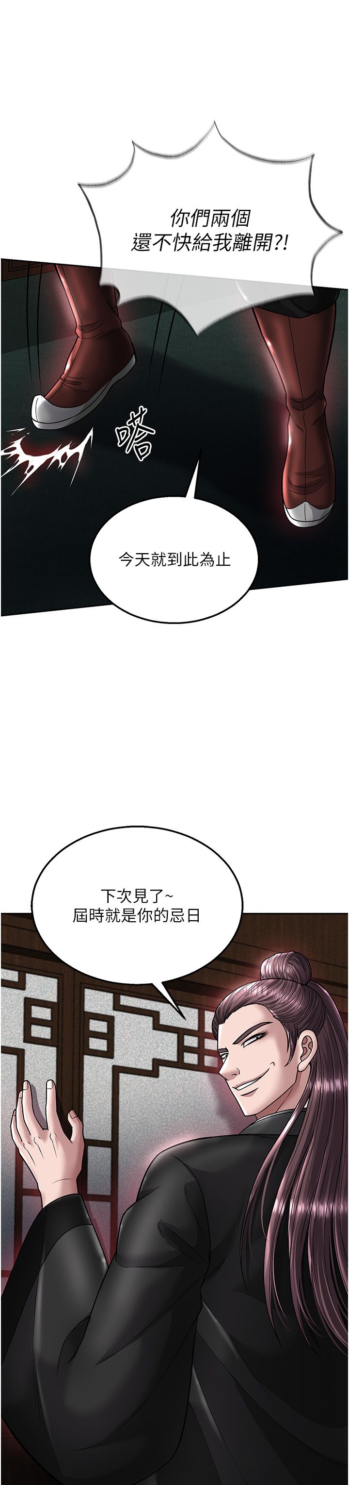 页面 19