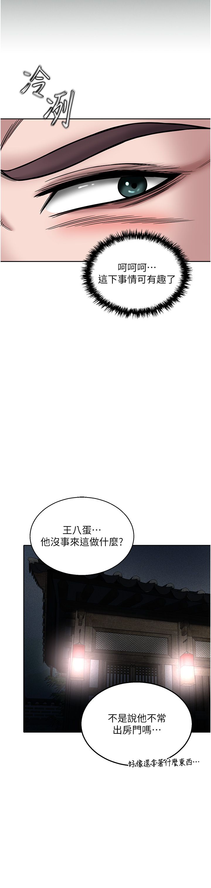 页面 23
