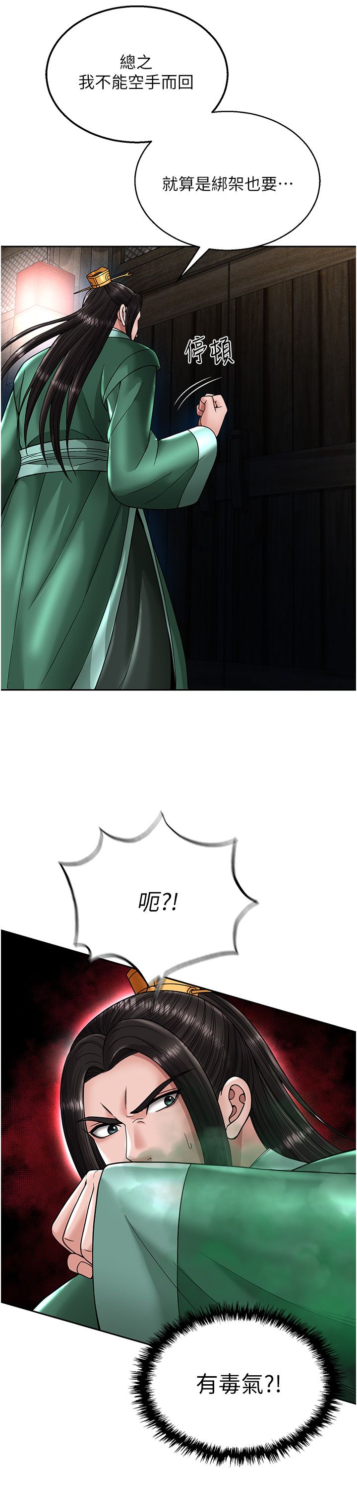 页面 24