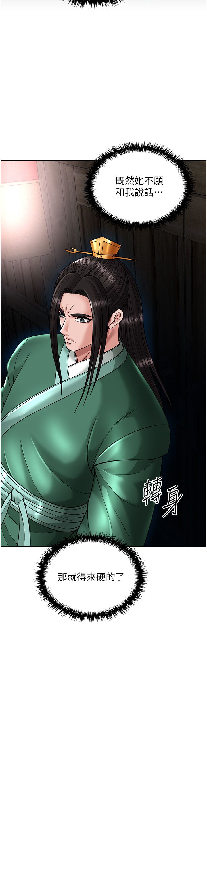 页面 26