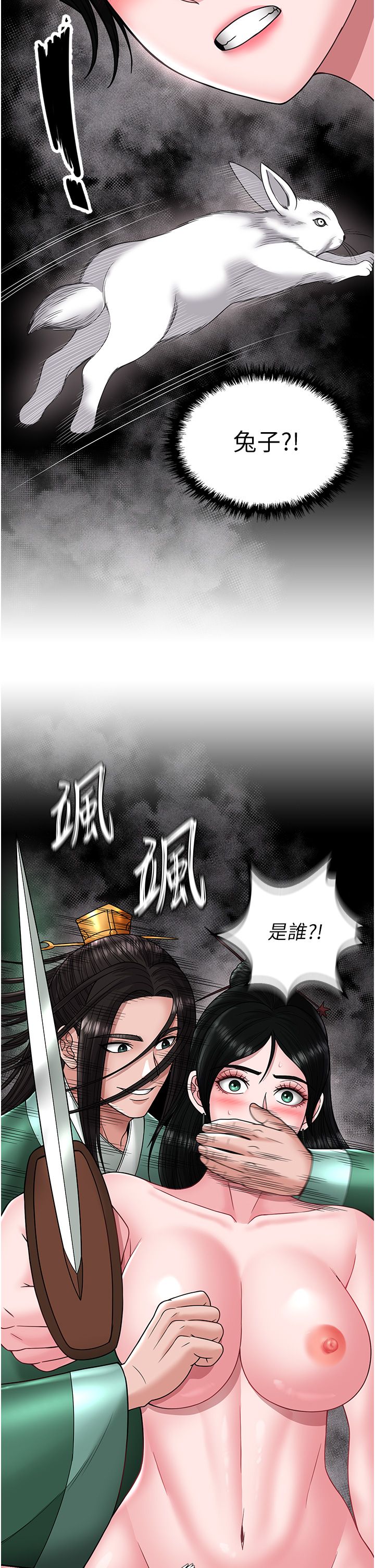 页面 32