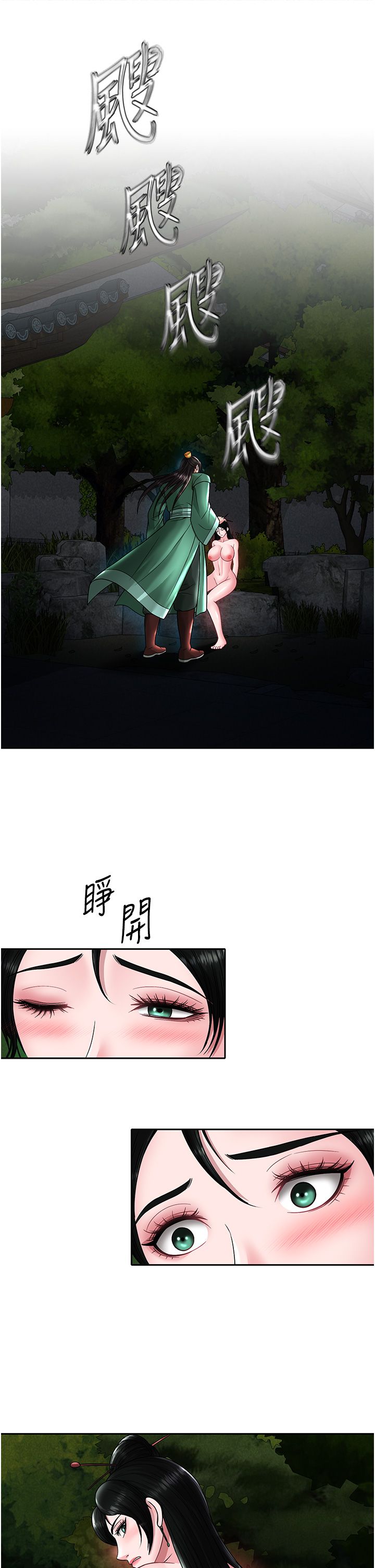 页面 34