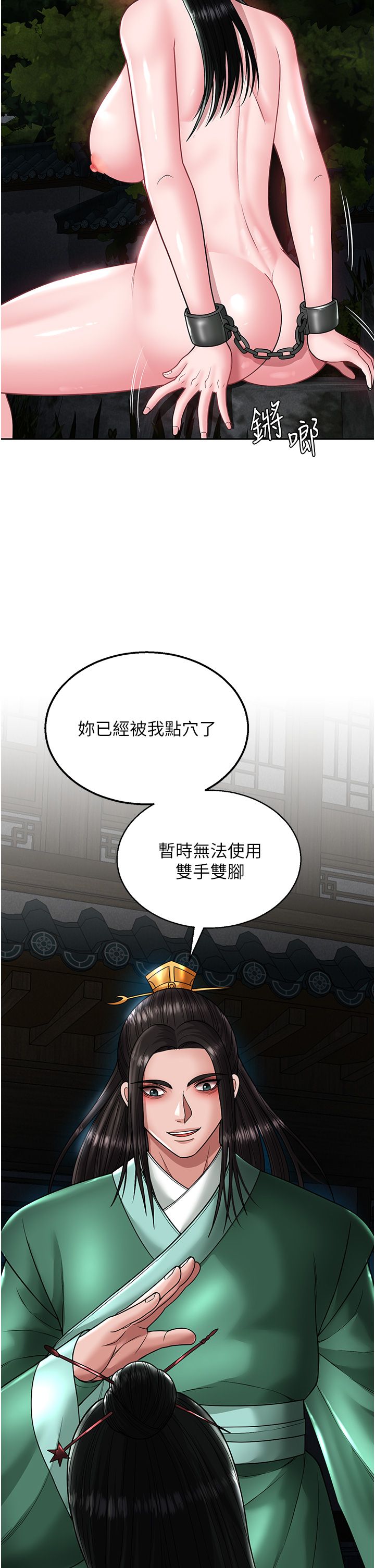 页面 35