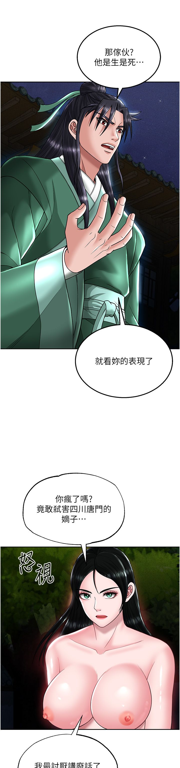 页面 40