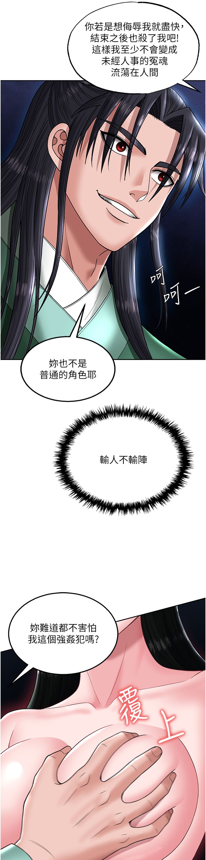 页面 42