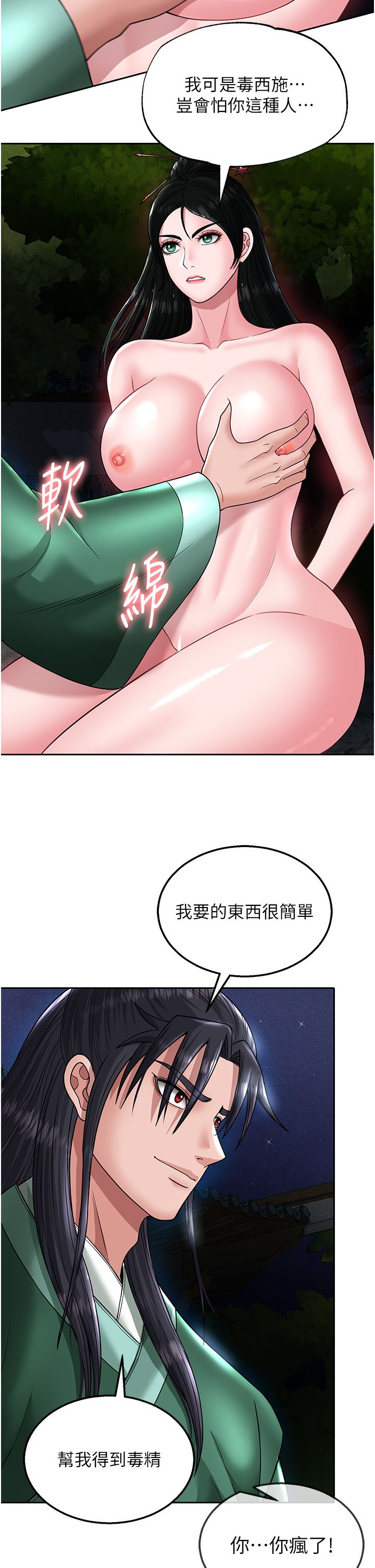 页面 43