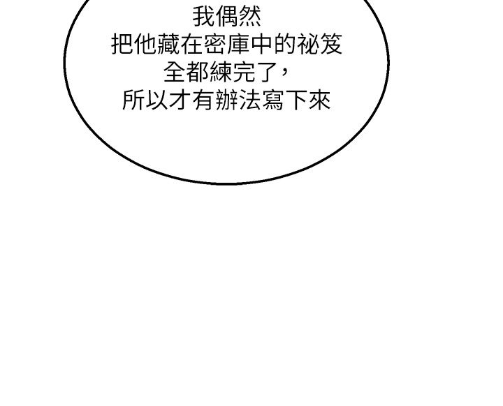 页面 49