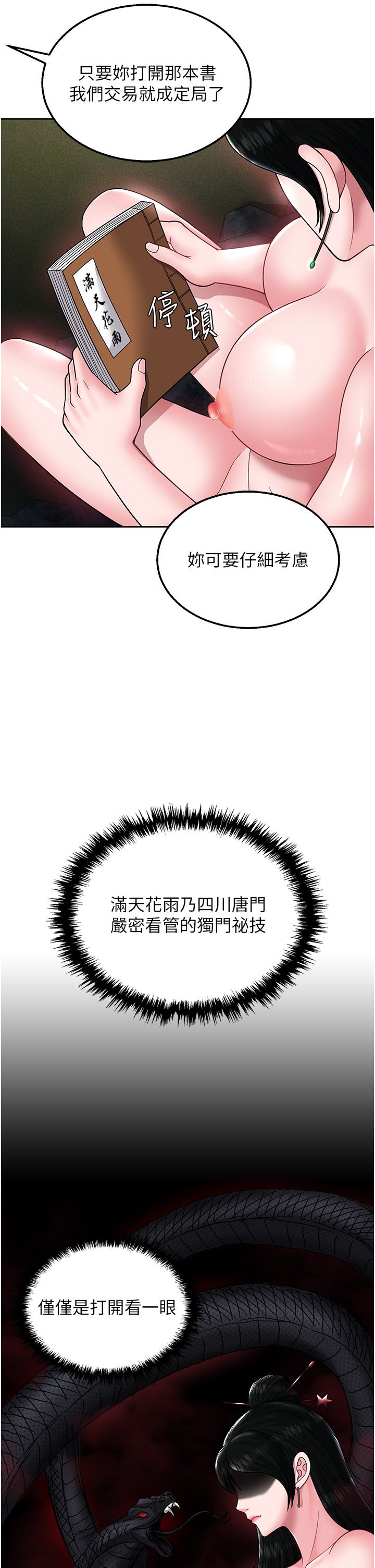 页面 50