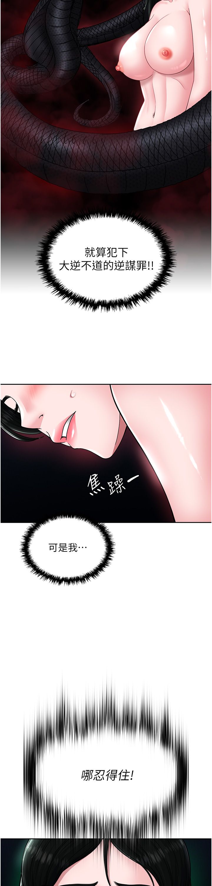 页面 51