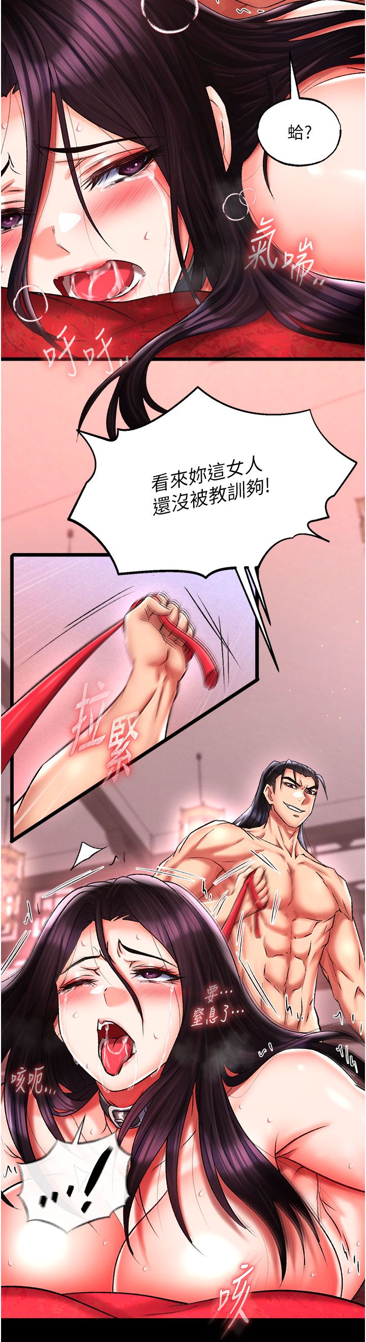 页面 2