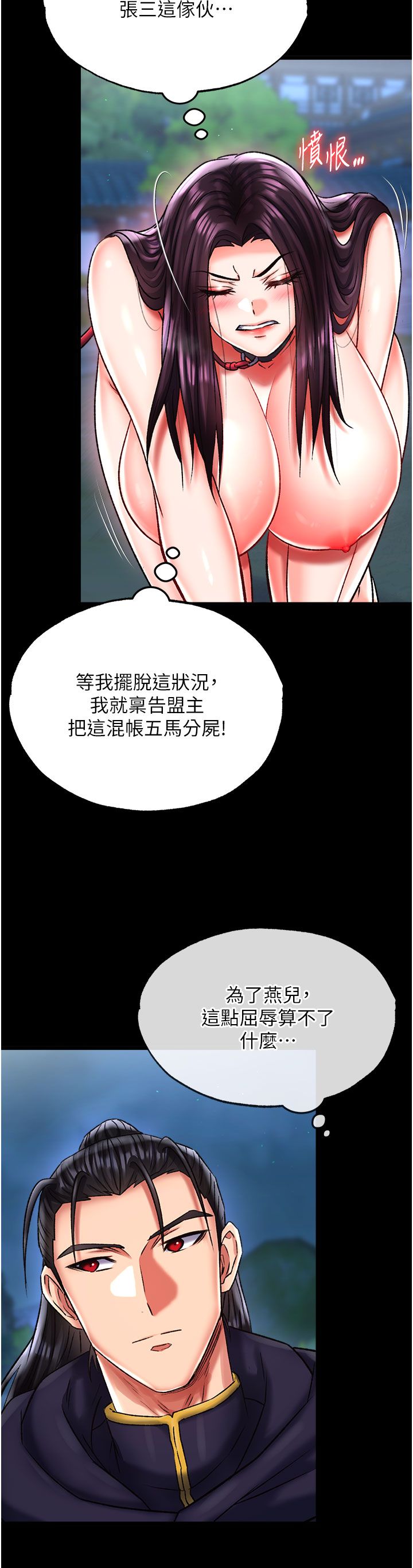 页面 9
