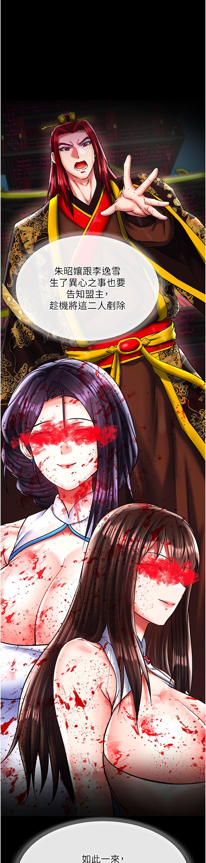 页面 10