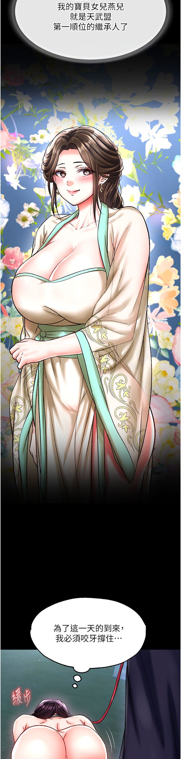 页面 11