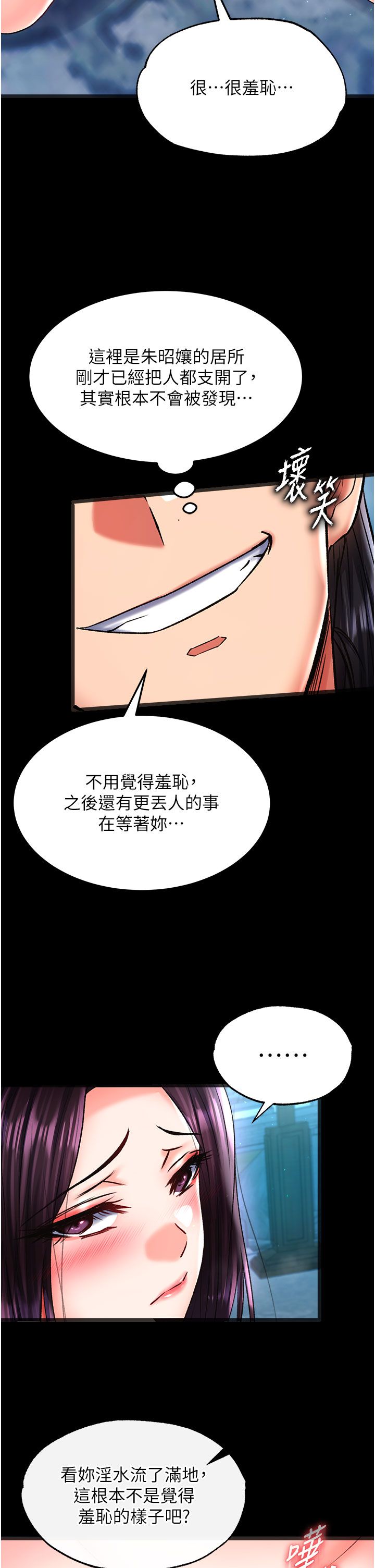 页面 17