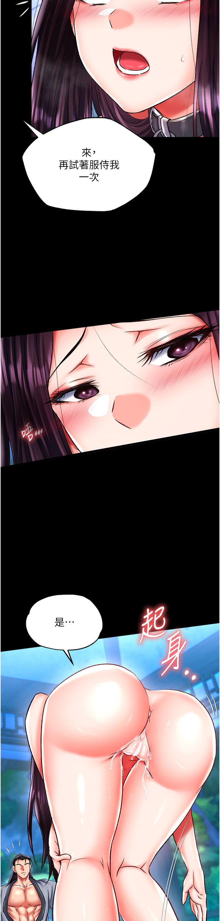 页面 20