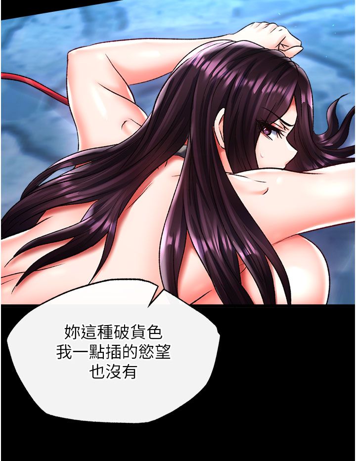 页面 24