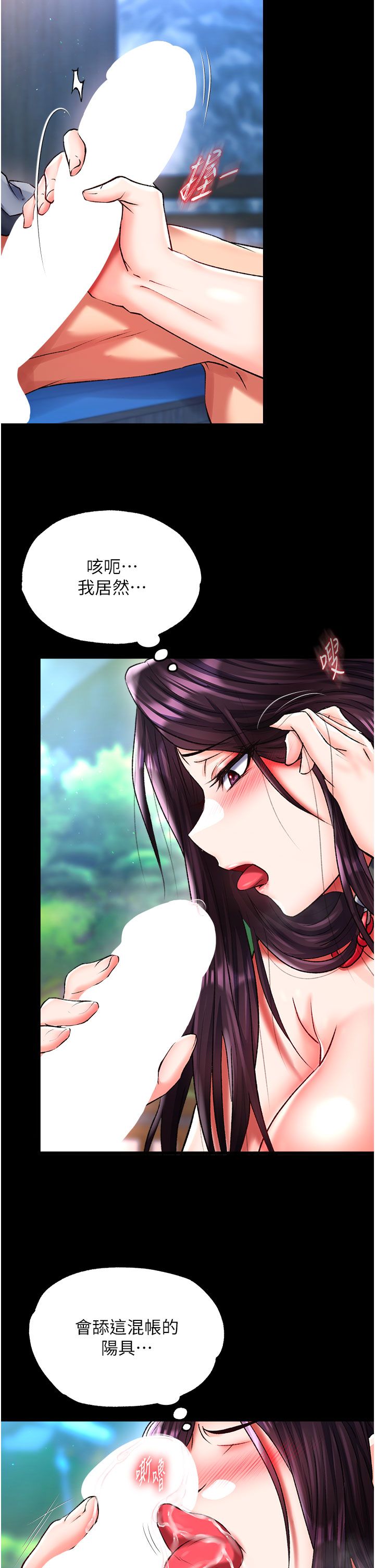 页面 26