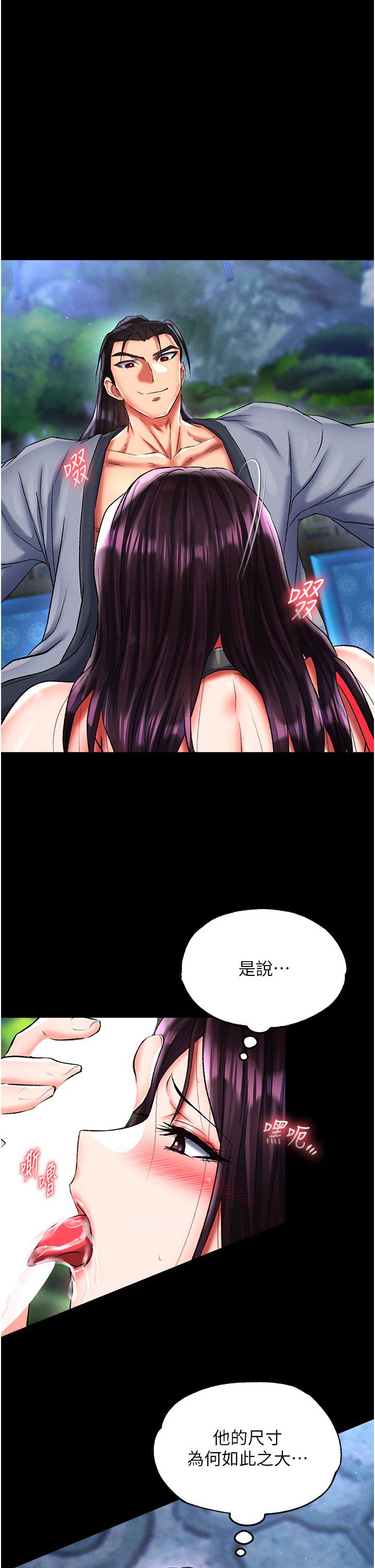 页面 28