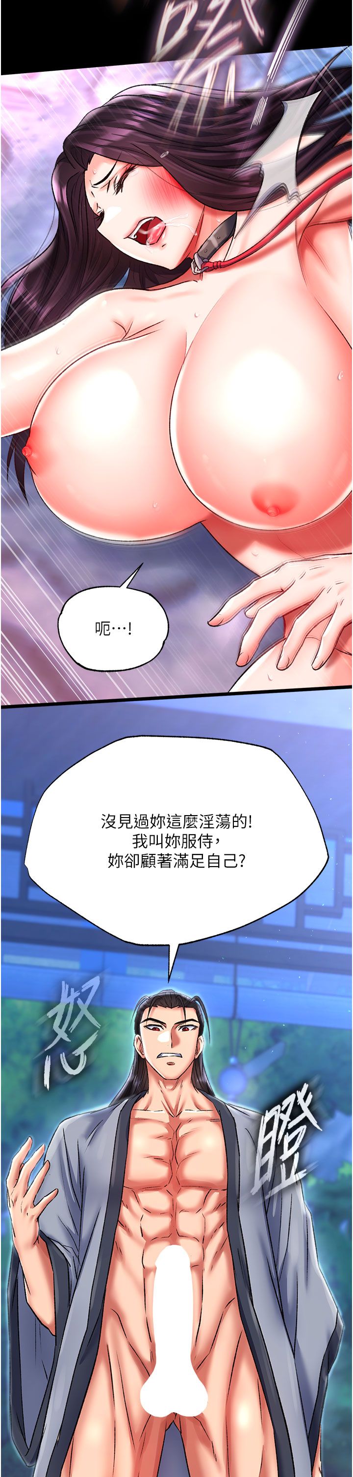 页面 35