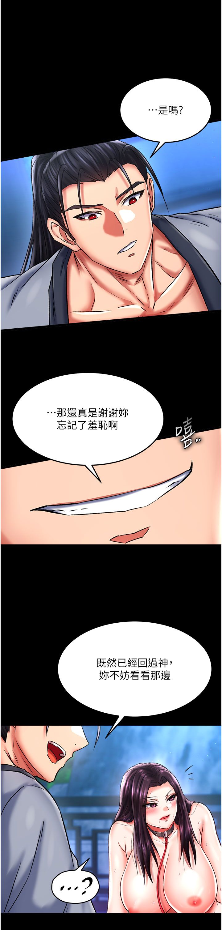 页面 53