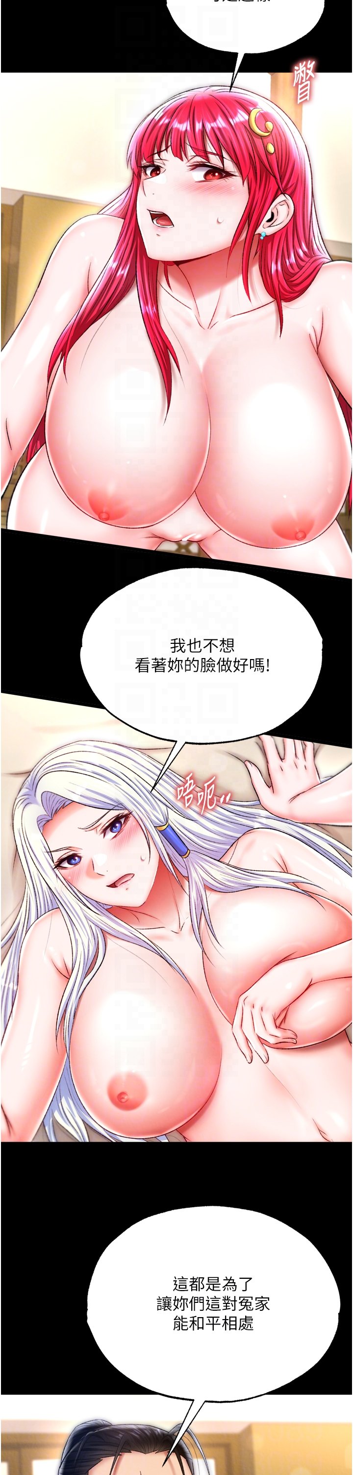 页面 6