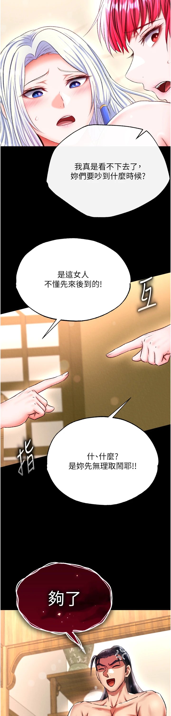 页面 15