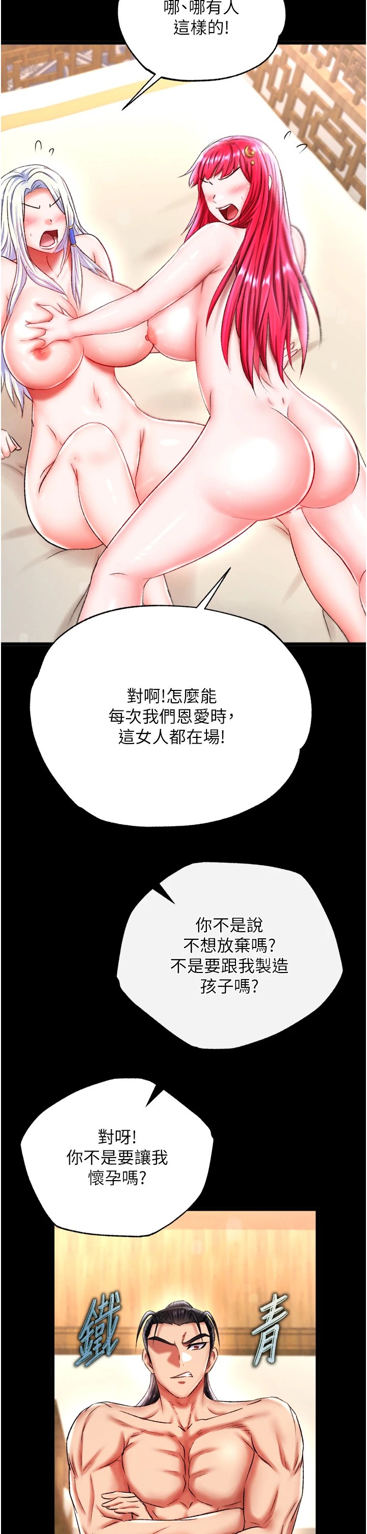 页面 19
