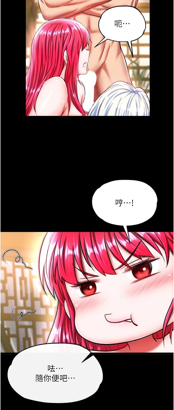 页面 20