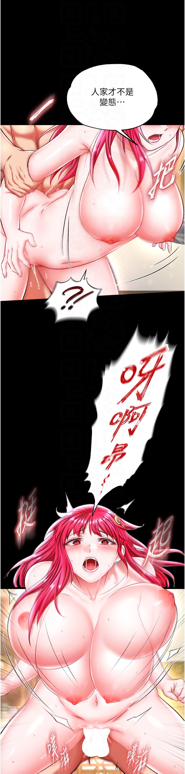 页面 30
