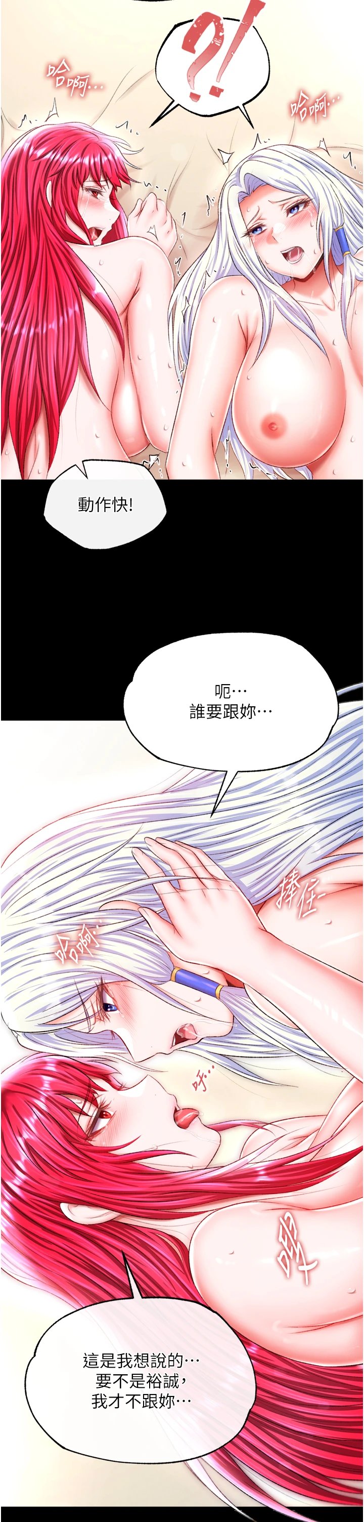 页面 46