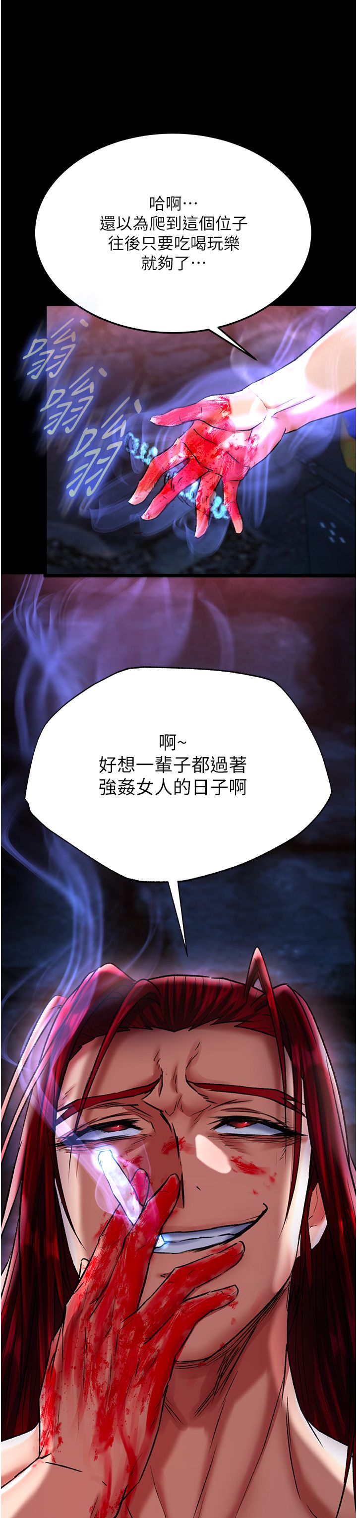 页面 4