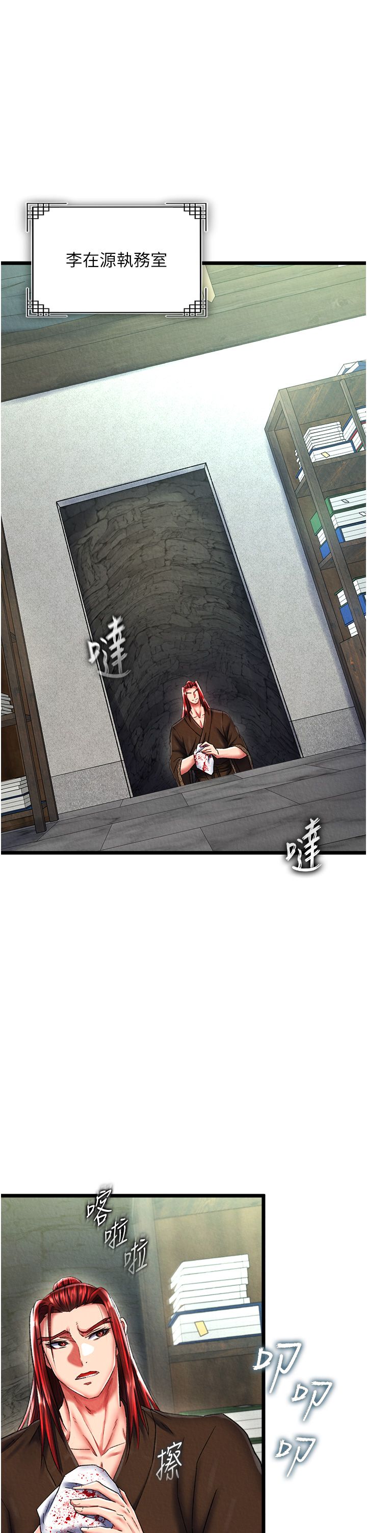 页面 7