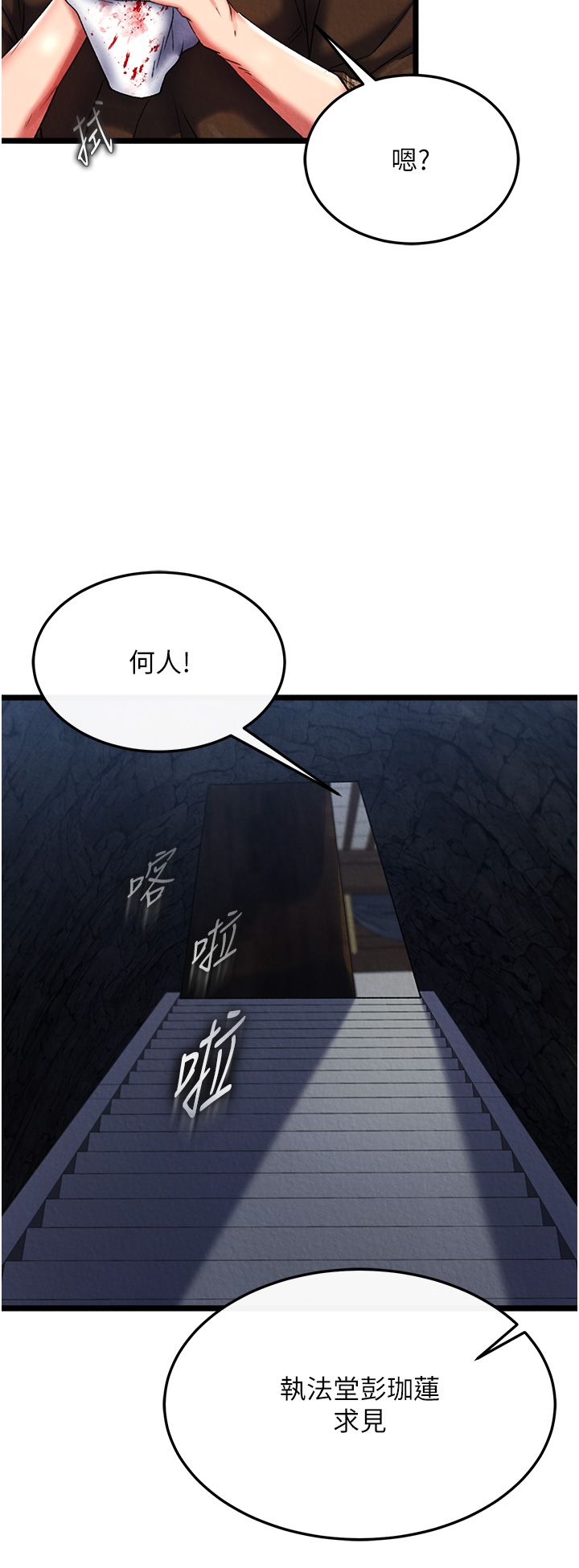 页面 8
