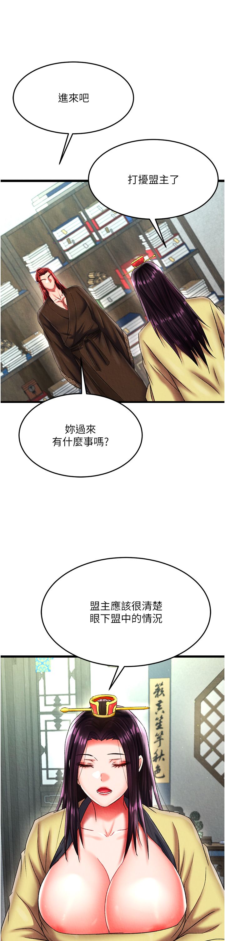 页面 9