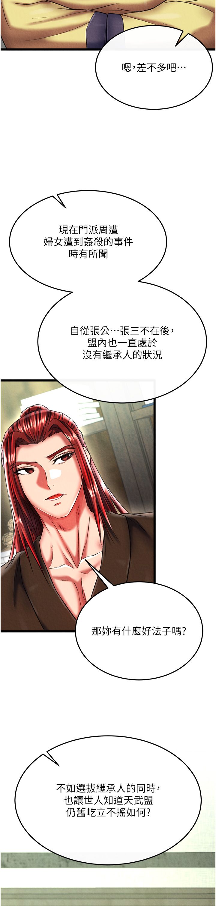 页面 10