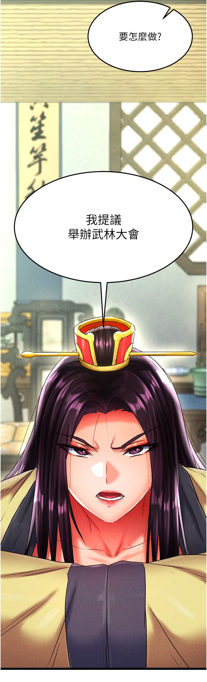 页面 11