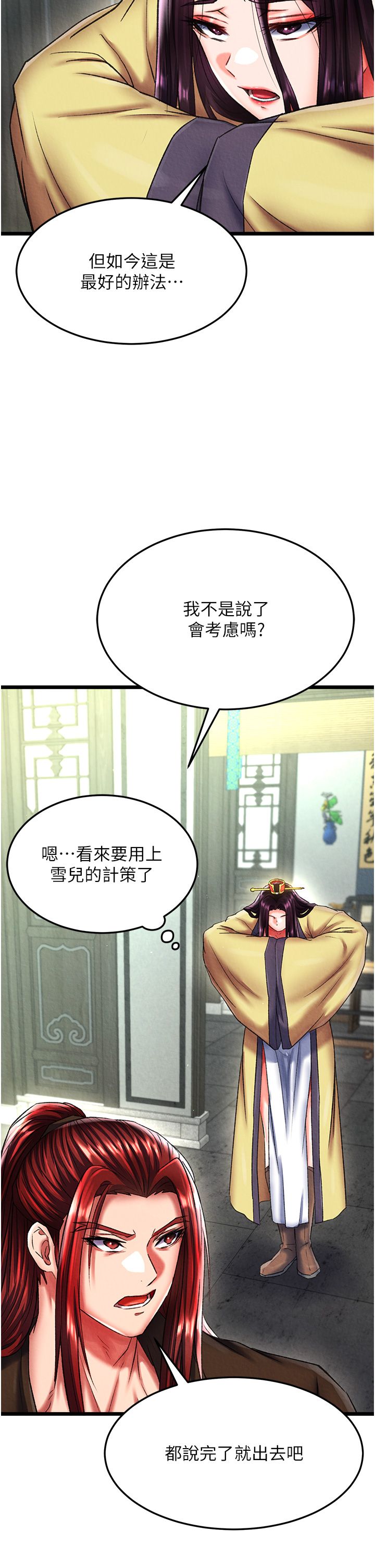 页面 13