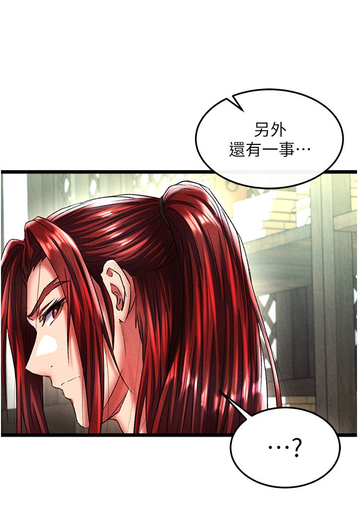 页面 14